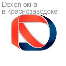 Dexen окна